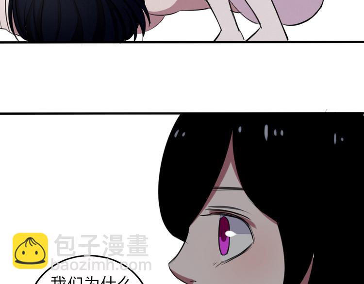 第19话 被封印的记忆(1/2)-第18话