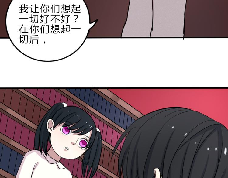 第19话 被封印的记忆(1/2)-第18话