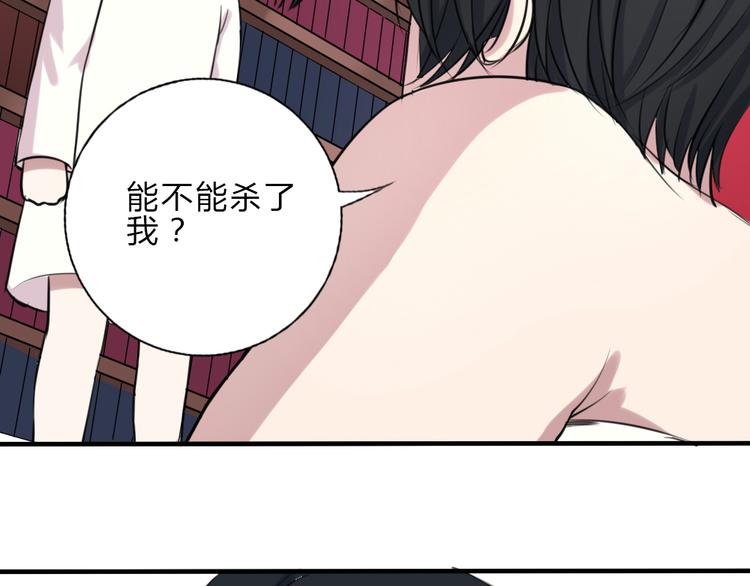 第19话 被封印的记忆(1/2)-第18话