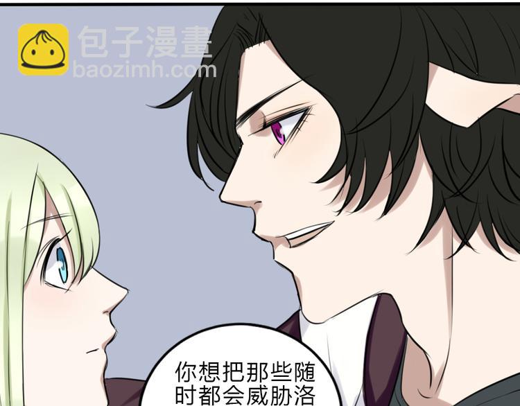 第19话 被封印的记忆(1/2)-第18话