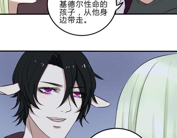 第19话 被封印的记忆(1/2)-第18话