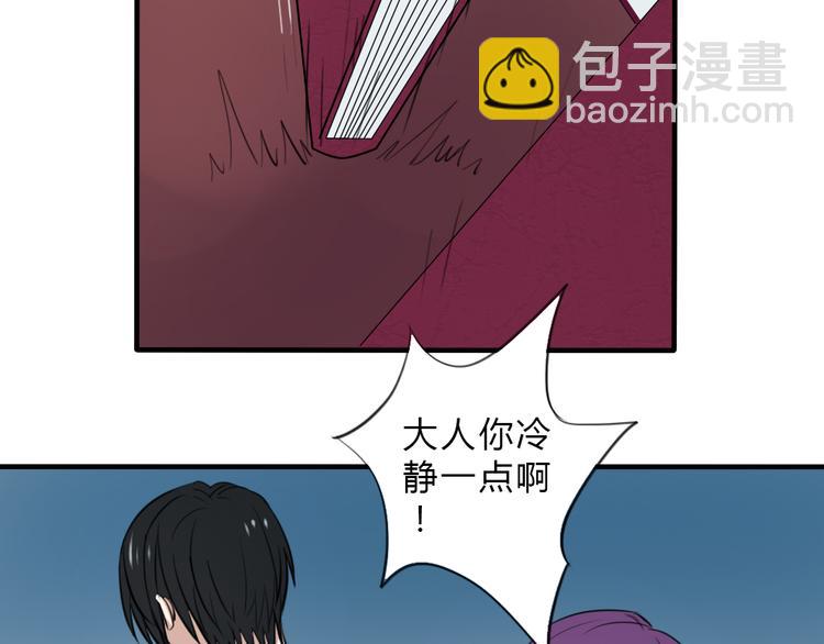 第19话 被封印的记忆(1/2)-第18话