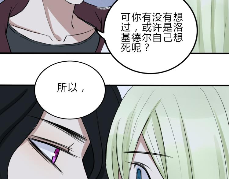 第19话 被封印的记忆(1/2)-第18话