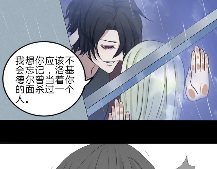 第19话 被封印的记忆(1/2)-第18话