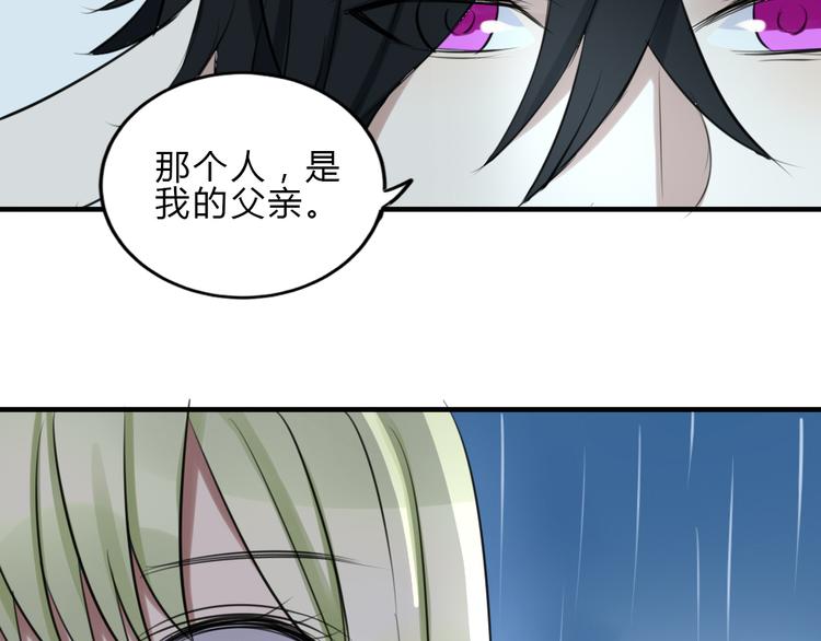 第19话 被封印的记忆(1/2)-第18话