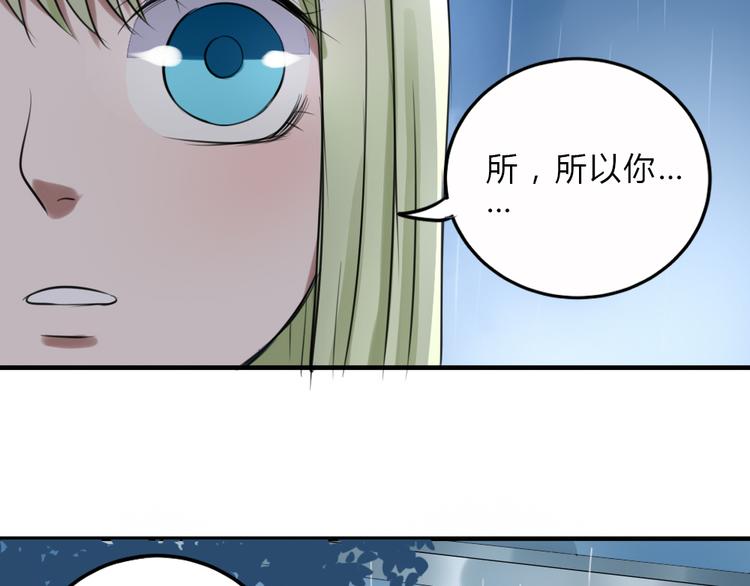 第19话 被封印的记忆(1/2)-第18话