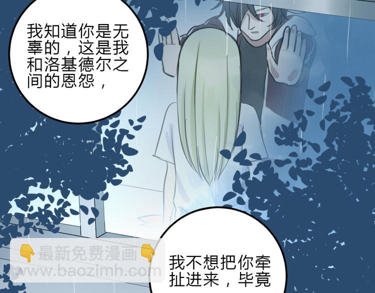 第19话 被封印的记忆(1/2)-第18话