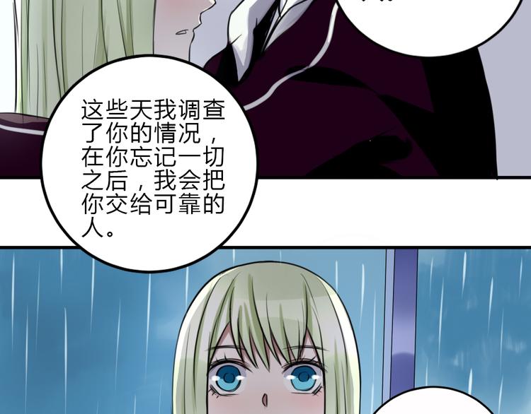 第19话 被封印的记忆(1/2)-第18话