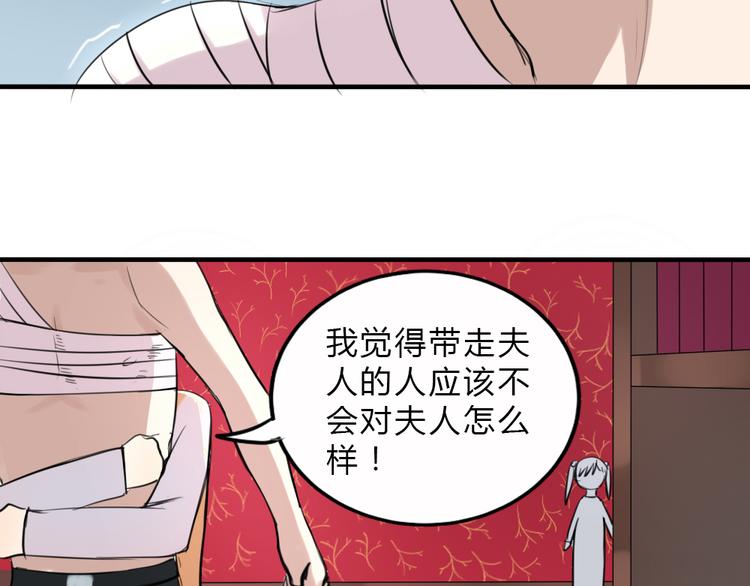 第19话 被封印的记忆(1/2)-第18话