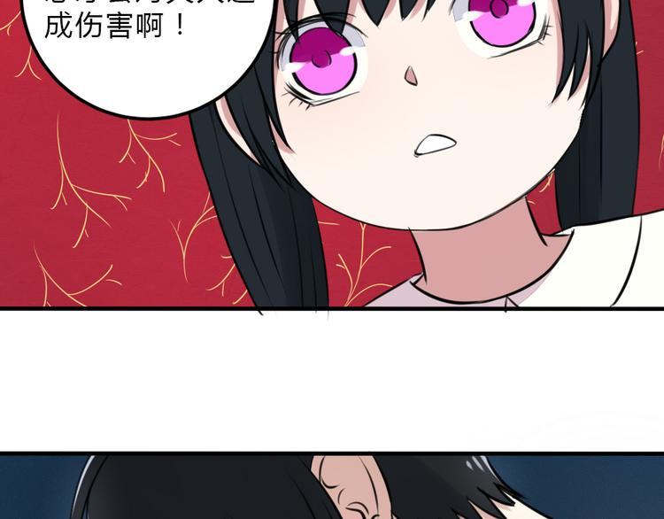 第19话 被封印的记忆(1/2)-第18话