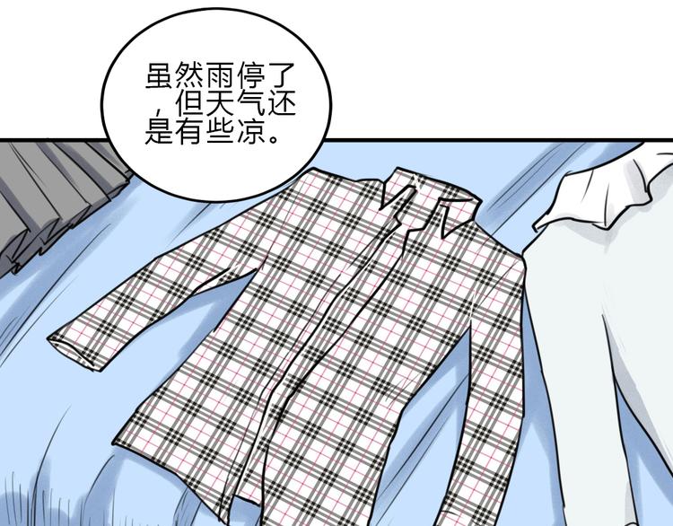 第21话 失忆(1/2)-第20话