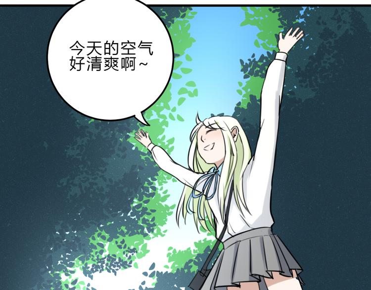 第21话 失忆(1/2)-第20话