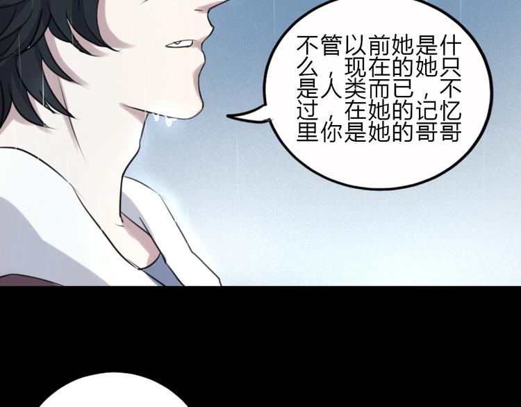 第21话 失忆(1/2)-第20话