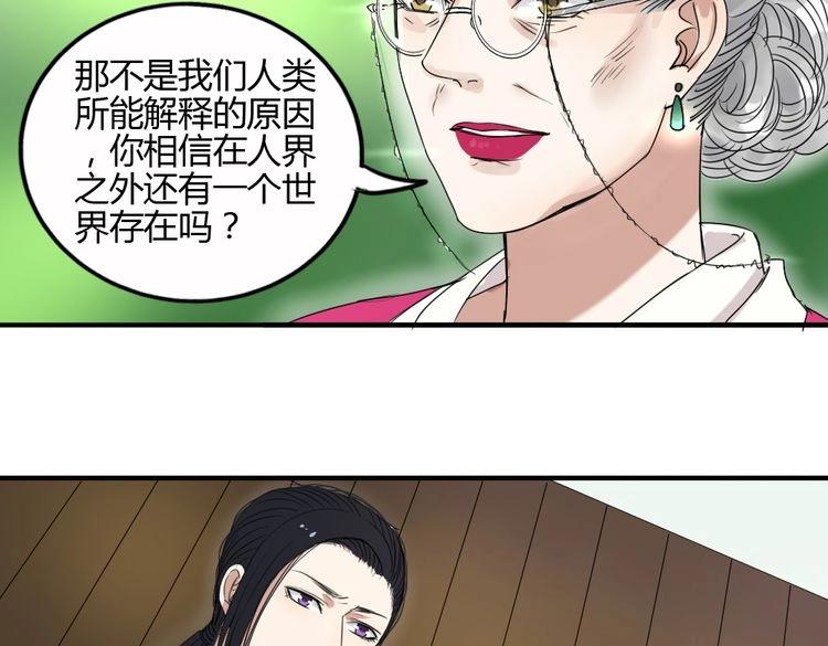 第23话 好好活下去(1/4)-第22话