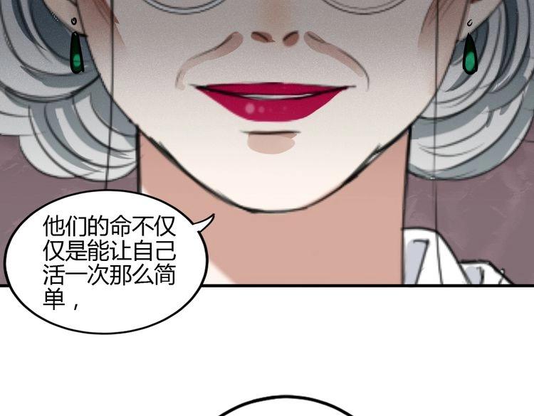 第23话 好好活下去(1/4)-第22话