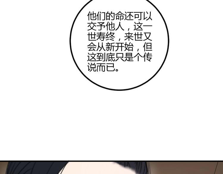 第23话 好好活下去(1/4)-第22话