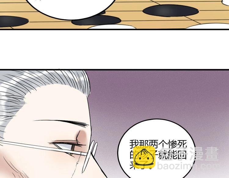 第23话 好好活下去(1/4)-第22话