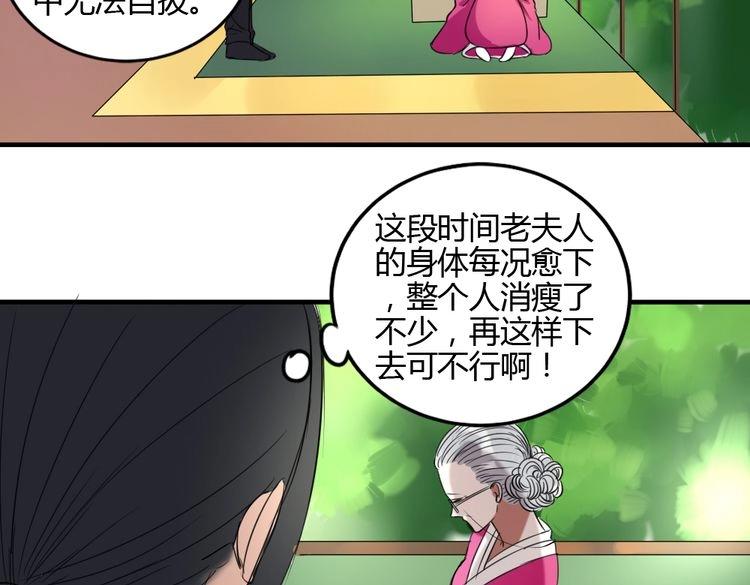 第23话 好好活下去(1/4)-第22话