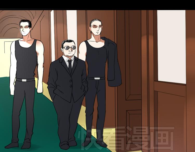 第25话 得逞的阴谋(1/2)-第24话