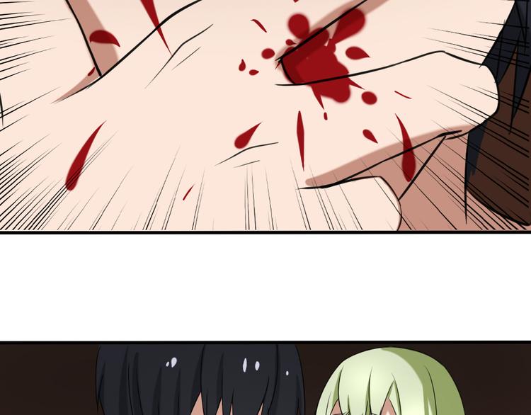 第25话 得逞的阴谋(1/2)-第24话