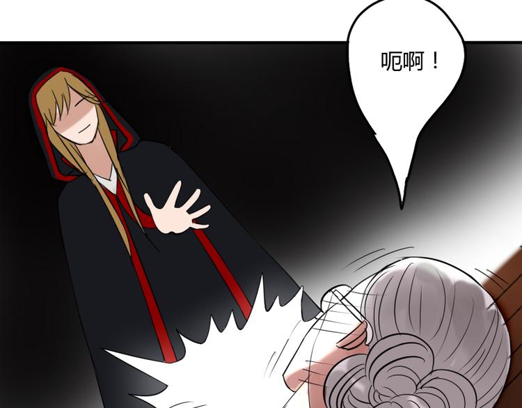 第25话 得逞的阴谋(1/2)-第24话