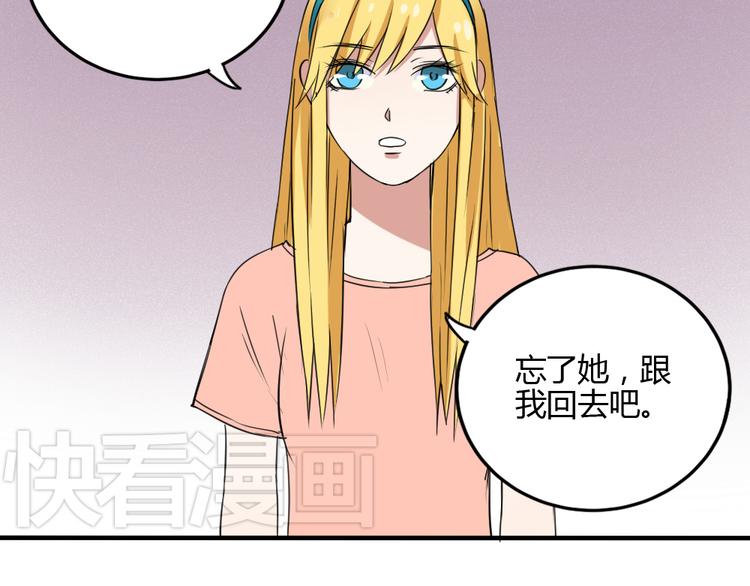 第25话 得逞的阴谋(1/2)-第24话