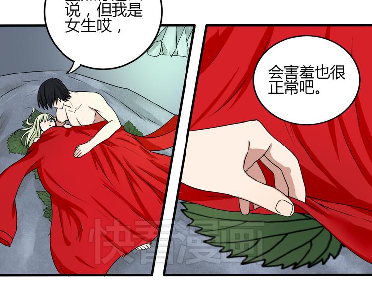 第27话 短暂的幸福危机暗藏(1/2)-第26话