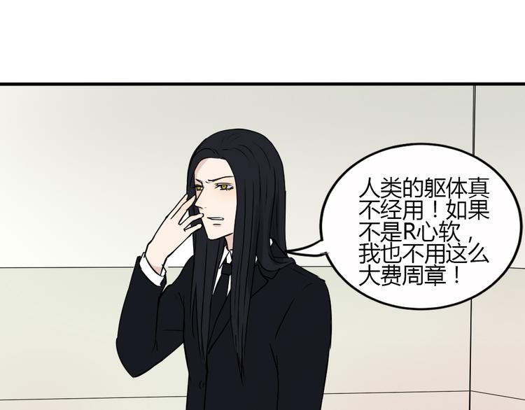 第27话 短暂的幸福危机暗藏(1/2)-第26话