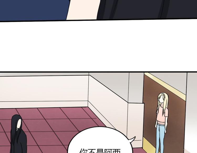 第27话 短暂的幸福危机暗藏(1/2)-第26话