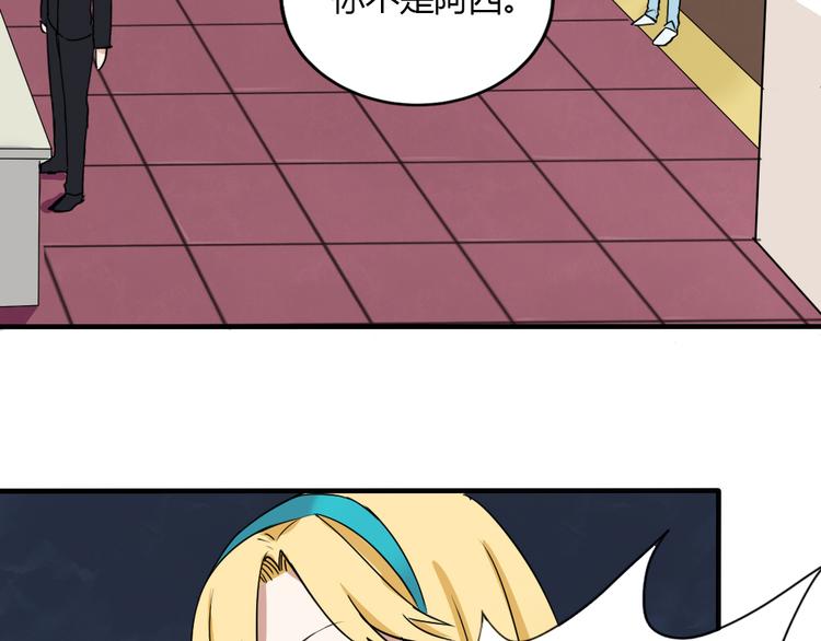 第27话 短暂的幸福危机暗藏(1/2)-第26话