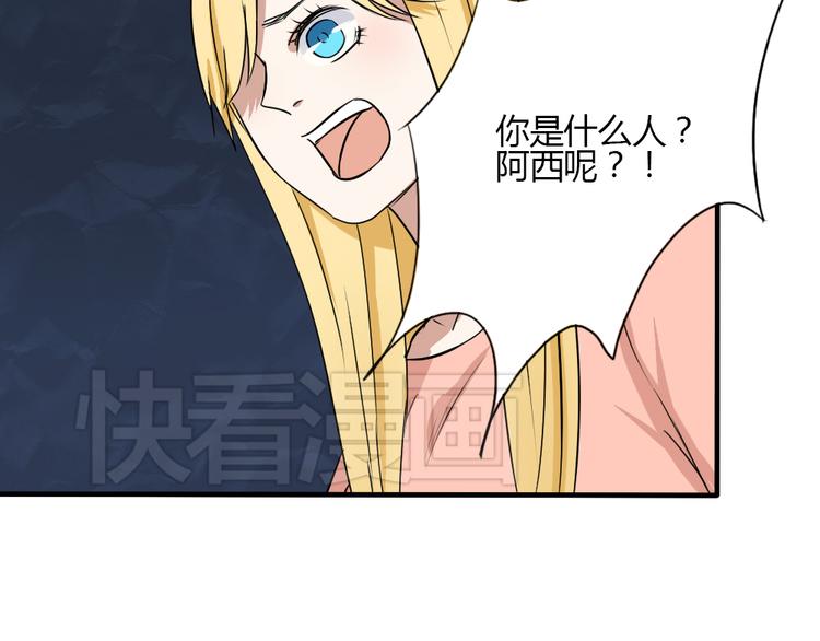 第27话 短暂的幸福危机暗藏(1/2)-第26话