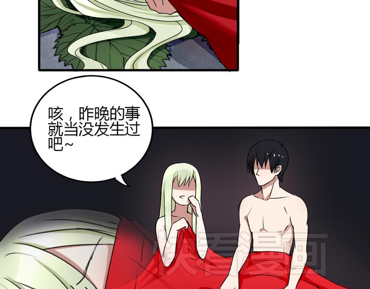 第27话 短暂的幸福危机暗藏(1/2)-第26话