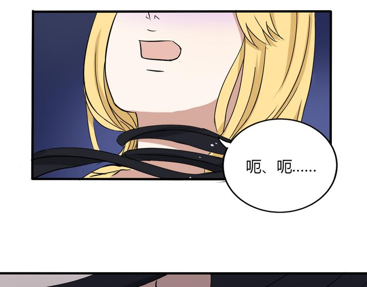 第27话 短暂的幸福危机暗藏(1/2)-第26话