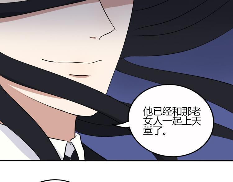 第27话 短暂的幸福危机暗藏(1/2)-第26话