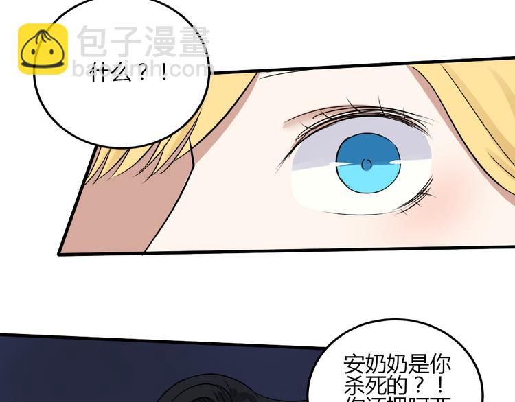 第27话 短暂的幸福危机暗藏(1/2)-第26话