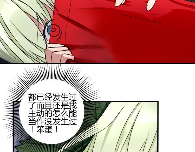 第27话 短暂的幸福危机暗藏(1/2)-第26话