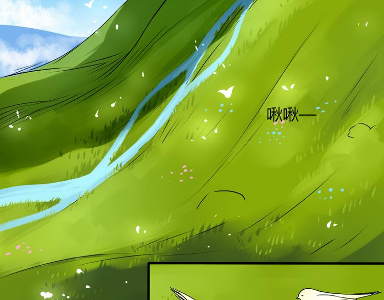 第27话 短暂的幸福危机暗藏(1/2)-第26话