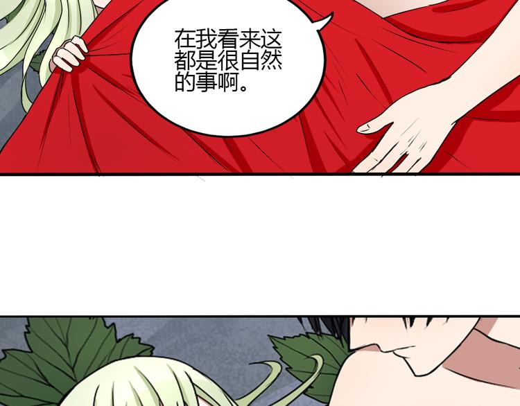 第27话 短暂的幸福危机暗藏(1/2)-第26话