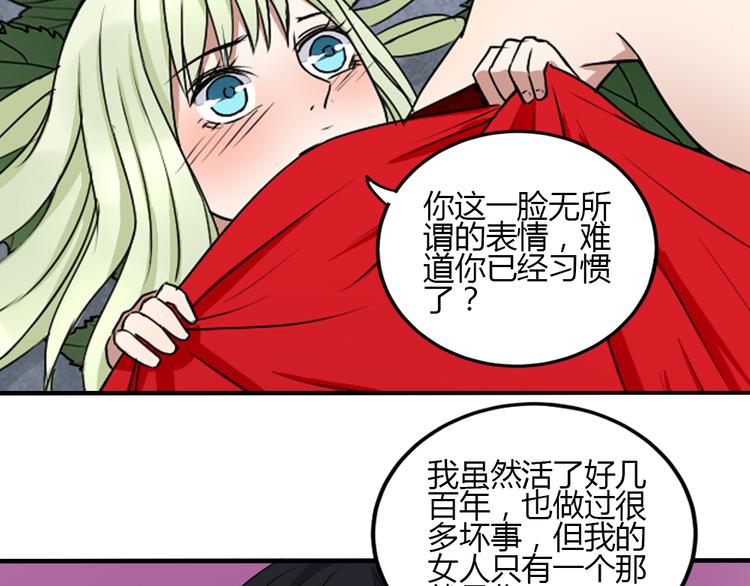 第27话 短暂的幸福危机暗藏(1/2)-第26话