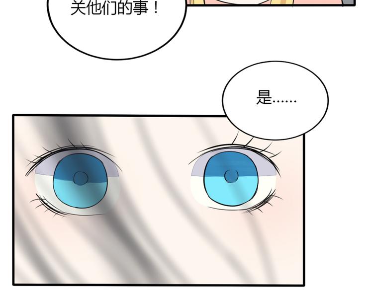 第29话 人界有危险！(1/2)-第28话