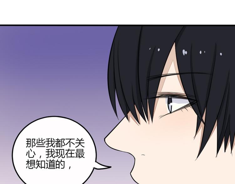 第29话 人界有危险！(1/2)-第28话