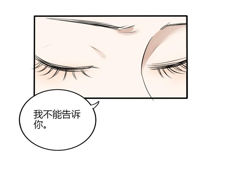 第29话 人界有危险！(1/2)-第28话