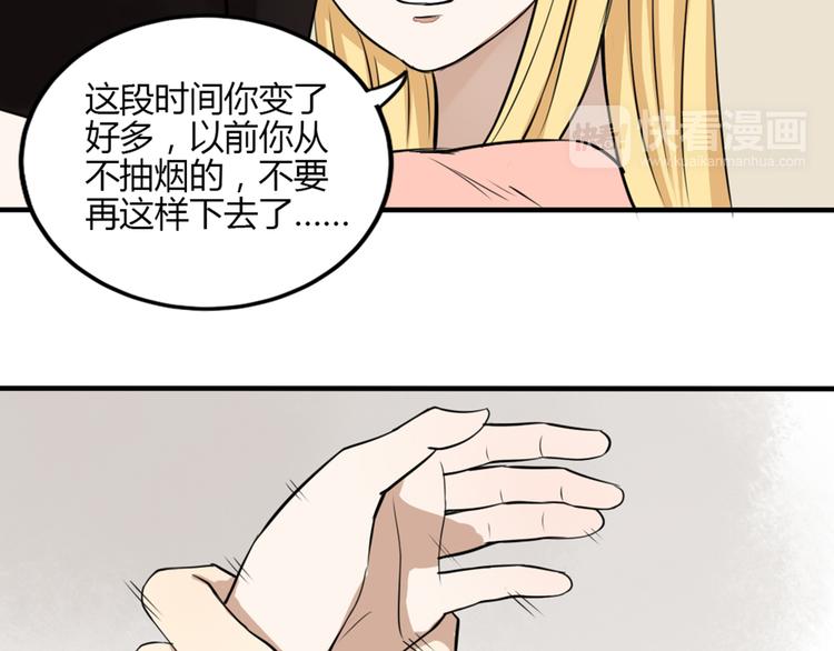 第29话 人界有危险！(1/2)-第28话