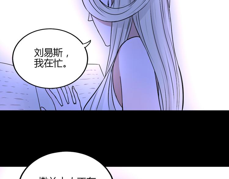 完结篇 我们不要再分开了！(1/2)-第30话