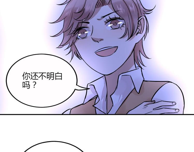 完结篇 我们不要再分开了！(1/2)-第30话