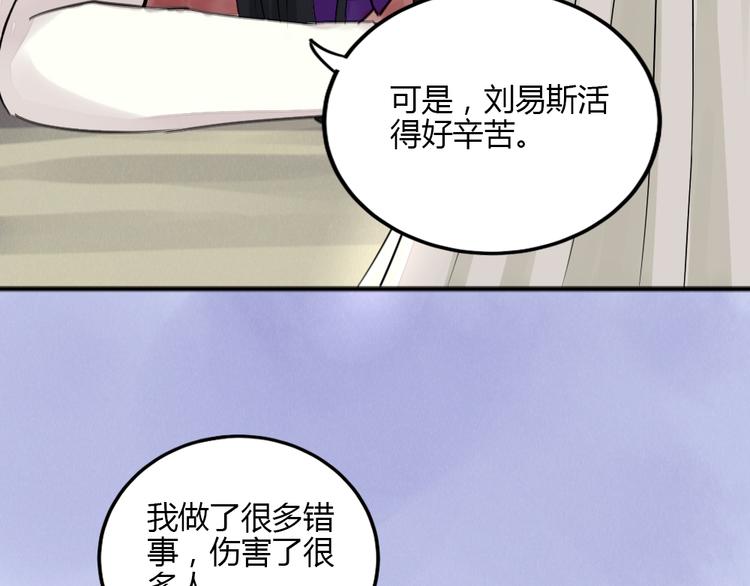 完结篇 我们不要再分开了！(1/2)-第30话