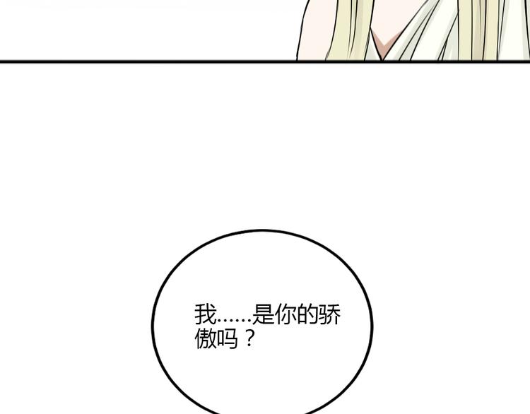 完结篇 我们不要再分开了！(1/2)-第30话