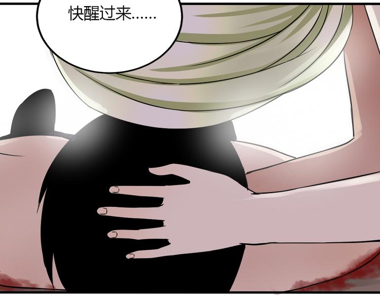 完结篇 我们不要再分开了！(1/2)-第30话