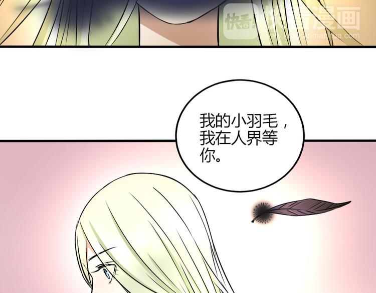 完结篇 我们不要再分开了！(1/2)-第30话