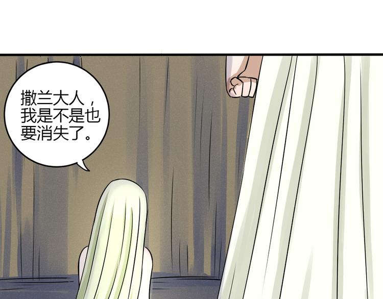 完结篇 我们不要再分开了！(1/2)-第30话